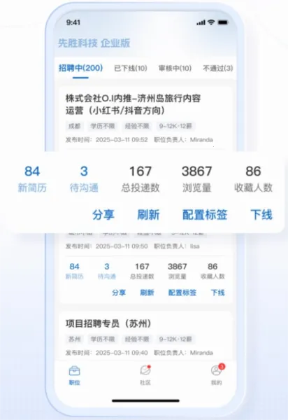 ��������(������ְƽ̨)