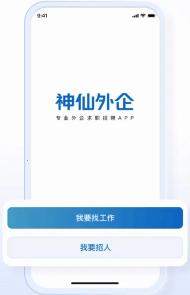 ��������(������ְƽ̨)