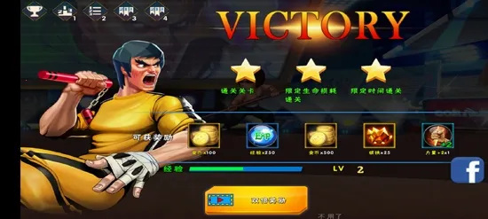 ���Ǹ񶷼�(��������Ϸ)