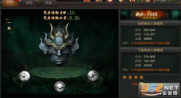 �귨��ħ��(�����ս��Ϸ)