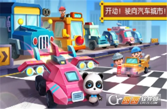 ������ʿ������(��ͯ����������Ϸ)