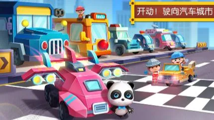 ������ʿ������(��ͯ����������Ϸ)