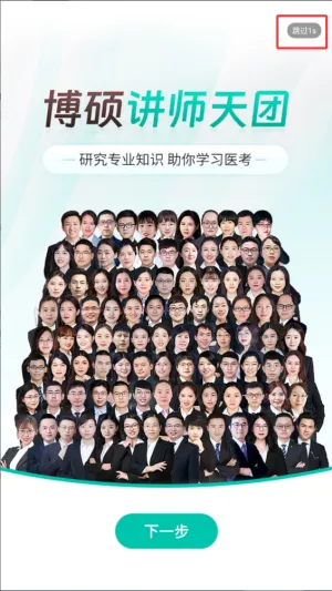 ����ҽѧ(ҽ��ѧϰ����)