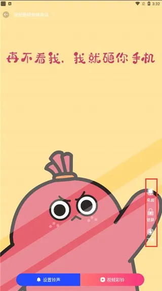 ��Ƶ����������(�ֻ�������Ի�����)