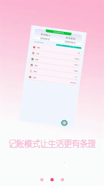 �ҵļ�����(�๦�ܼ�����)