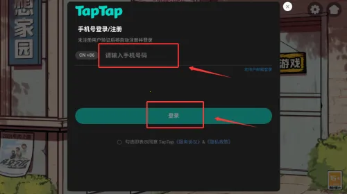 房间的秘密2起点(解谜冒险游戏) 房间的秘密2起点(解谜冒险游戏)