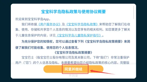 ������ʿ������ѧ��(���������Ϸ)