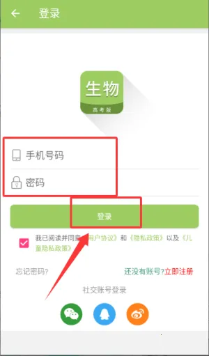 �߿�����ͨ(�߿�����ѧϰ����)