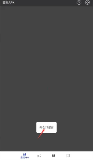 app��ȡ��װ������(APK��װ������)