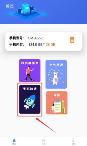 �۷��Ż���ʦ(�ֻ���������)