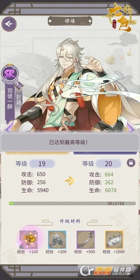 ��ͼѰ�ɼ�2025���ذ�װ