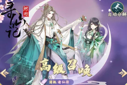 ��ͼѰ�ɼ�2025���ذ�װ