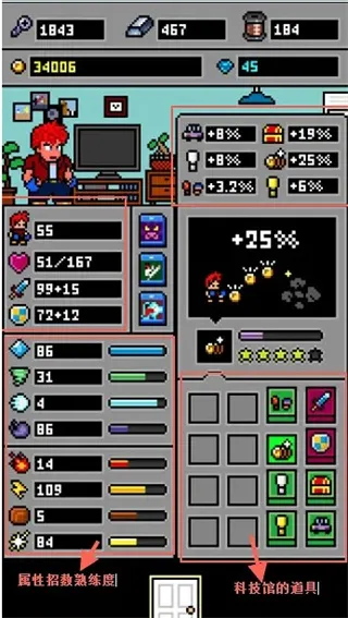 PPKP(像素格斗游戏) PPKP(像素格斗游戏)