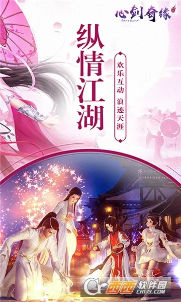 �Ľ���Ե(������ɫ������Ϸ)