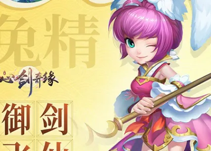 �Ľ���Ե(������ɫ������Ϸ)