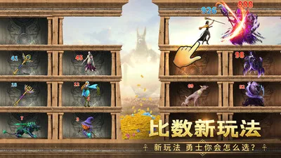 �����½(ħ�������Ϸ)