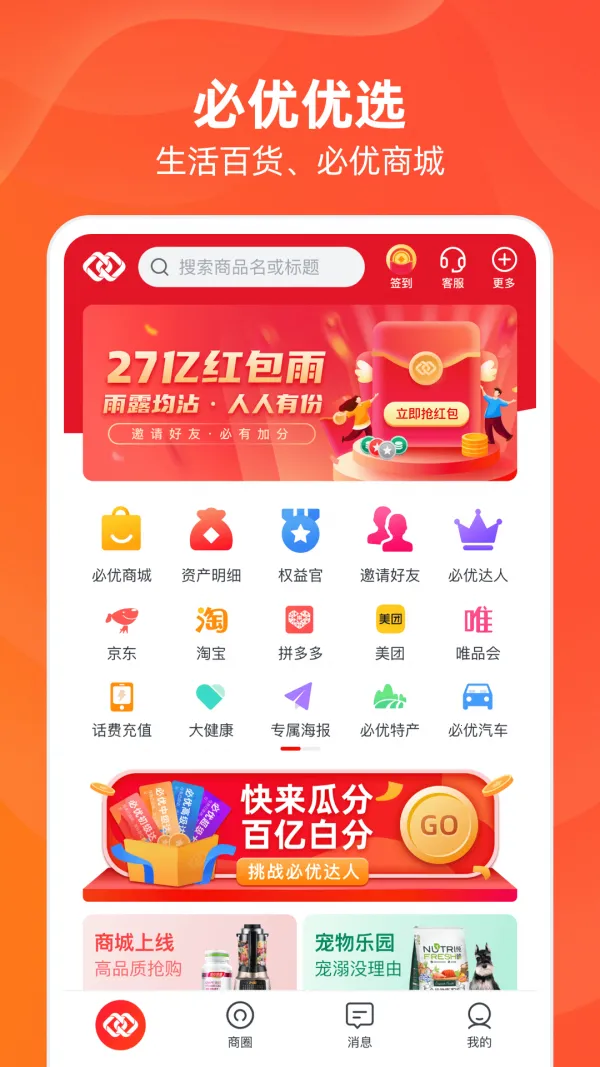 ��������(ʡǮ����ƽ̨)