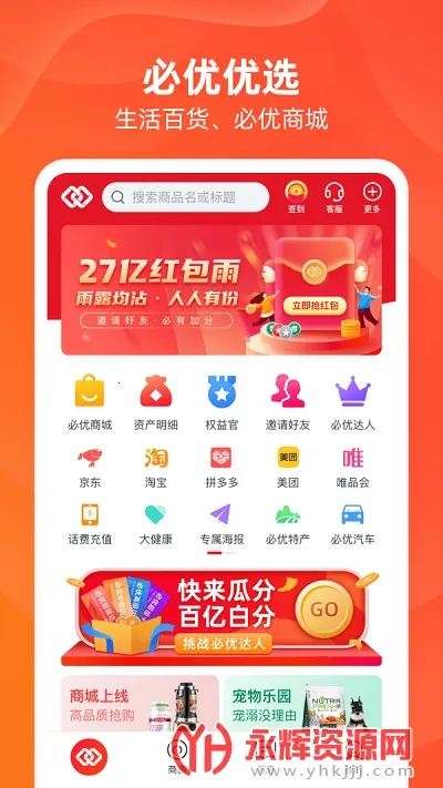 ��������(ʡǮ����ƽ̨)