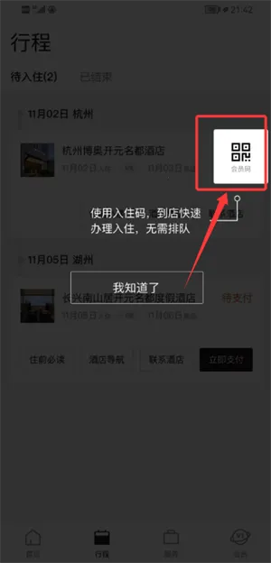 �ٴ���ϵ(�Ƶ�Ԥ��ƽ̨)