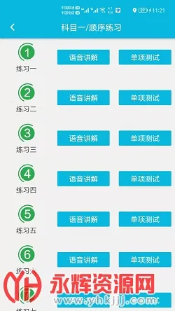 ��ͨ�ݿ������ֻ���