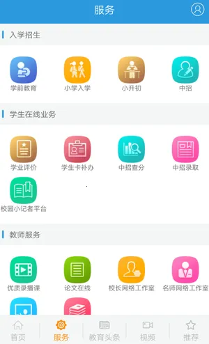 郑州教育最新手机版 郑州教育最新手机版