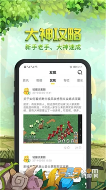 ʯ������2025���ذ�װ