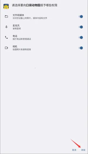 С����¿ڴ�����԰2025���ذ�װ