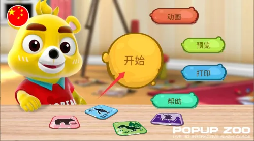 С����¿ڴ�����԰2025���ذ�װ