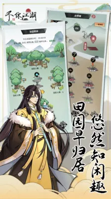 ���ݽ���(������ɫ������Ϸ)