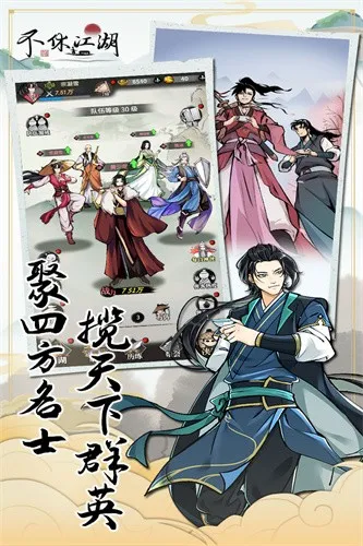 ���ݽ���(������ɫ������Ϸ)