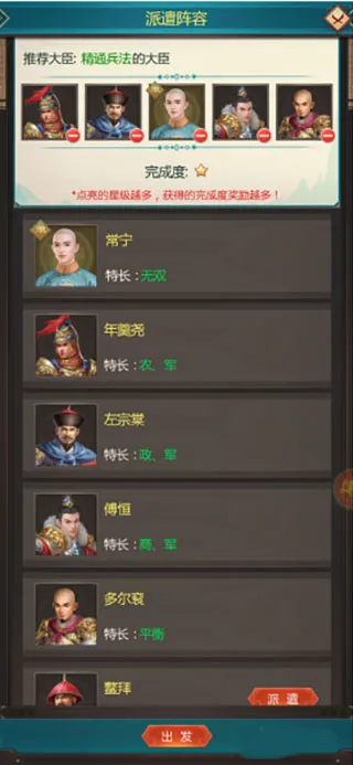 ���ڴ��嵱�ʵ������ֻ���