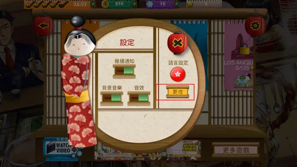 �������(���������Ϸ)