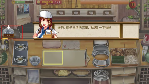 �������(���������Ϸ)