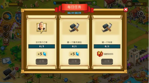 �����ׯ(��ׯģ�⾭Ӫ��Ϸ)