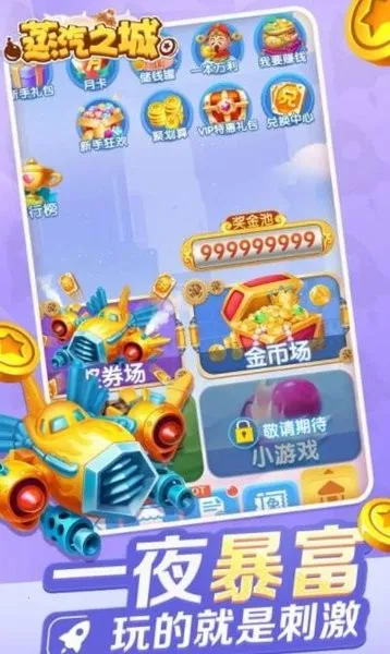 ����֮��(�������������Ϸ)