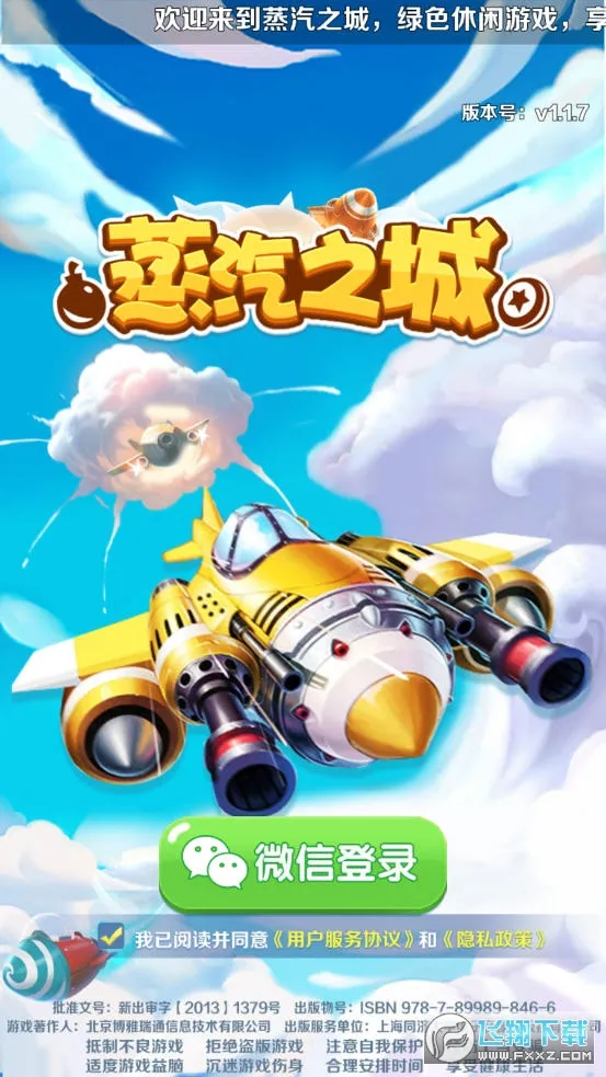 ����֮��(�������������Ϸ)