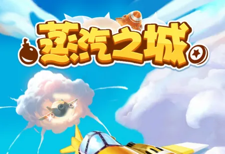 ����֮��(�������������Ϸ)