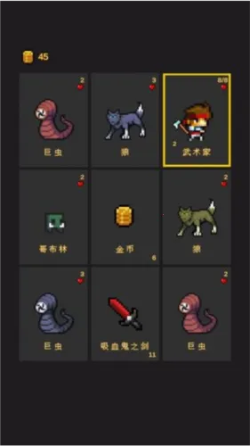 �Ӳ����ĵ���(����ð����Ϸ)