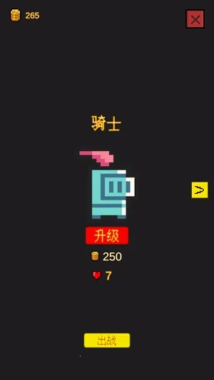 �Ӳ����ĵ���(����ð����Ϸ)