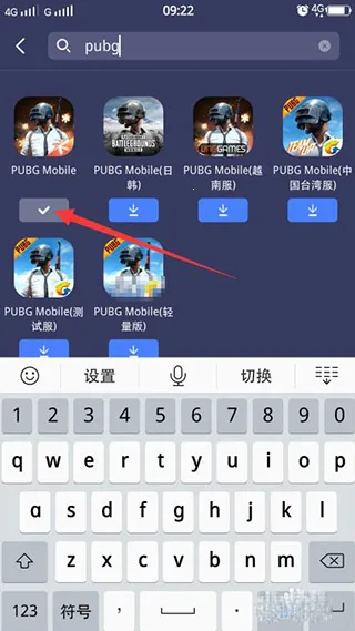 Ѹ�μ�����app��ô������Ϸ-4