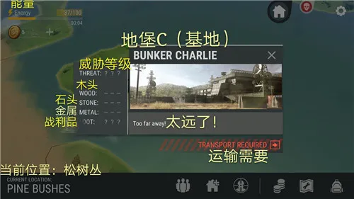 地上终末之日生存安卓版手机版 地上终末之日生存安卓版手机版