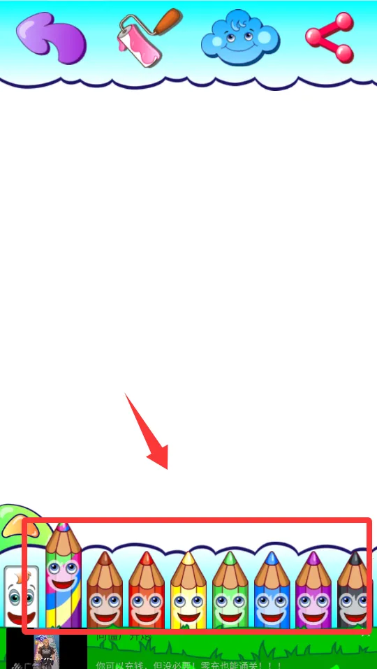 �ҵĻ�������(��ͯ�滭��Ϸ)