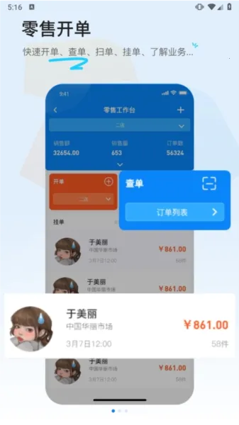 �¶���IMC(��װ���������)