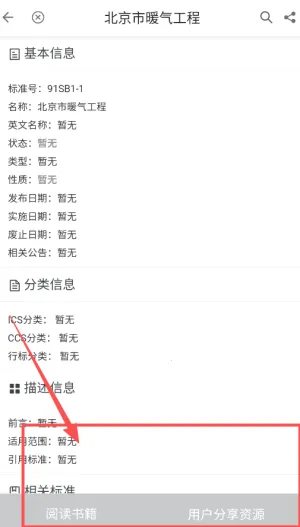 OCS���Ķ�(�����Ķ�����)