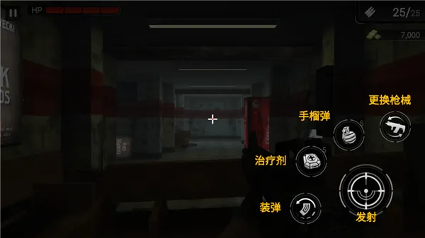 僵尸猎人登陆日2(末日射击游戏) 僵尸猎人登陆日2(末日射击游戏)