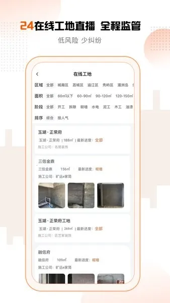 ��Զe��2025���°汾