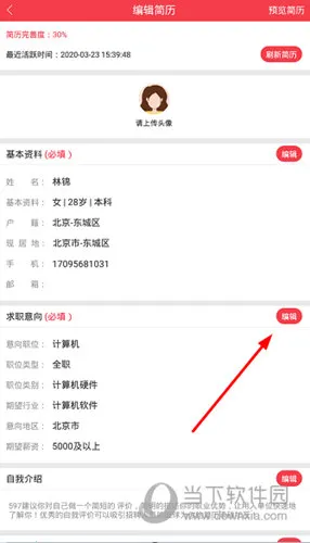 597�˲���(��ְ��Ƹƽ̨)