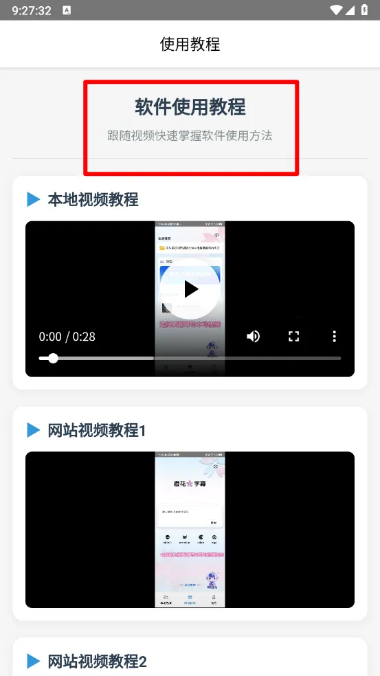 ӣ����Ļ(��Ļ��������)