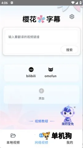 ӣ����Ļ(��Ļ��������)