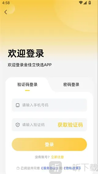 �������ѡ2025���°汾